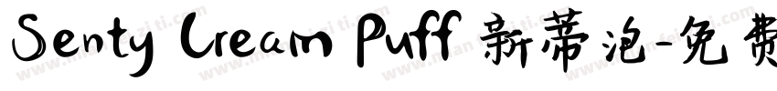 Senty Cream Puff 新蒂泡字体转换